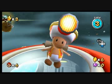 3種縛り(仮)で『マリオギャラクシー2』実況 #04