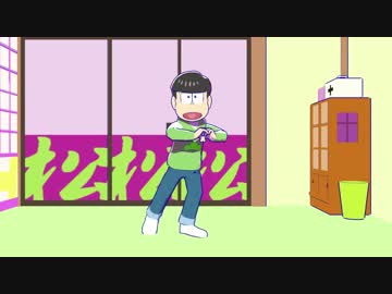 【MMDおそ松さん】ハッピーシンセサイザ踊ってみた【三男】