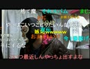 【暗黒放送】しんやっちょからLINEが飛んで来た