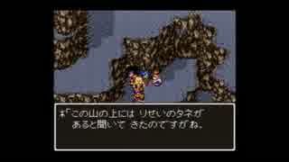 【DQ6複数人実況動画】 新米勇者が2つの世界を駆け巡るDQ6 Part43