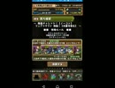 【パズドラ】☆リクエスト☆覚醒ツクヨミで挑戦！【ソニア=グラン降臨】