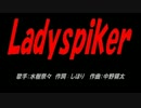 Ladyspiker