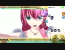 インタビュア EXTREME (FINE0 106.11%) ※retake 【Project DIVA Arcade FT】