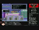 MOTHER2RTA_5時間27分00秒【Part.4/13】