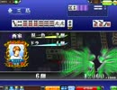 【暗黒面MJ】第3回 ウィンターCUP決勝(インフレ三人打ち) 4/4 - 第５試合