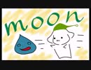 【moon】忠犬は月をみあげる【part5 改】