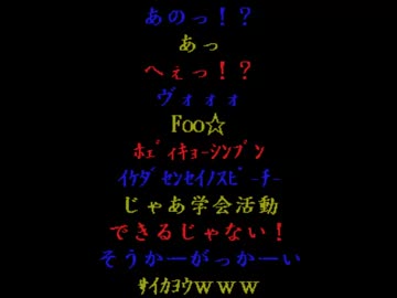 エア本さん他声まね素材