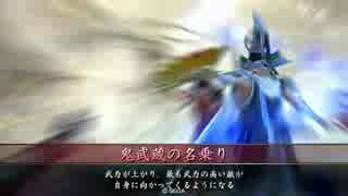 【正四位D】示現の極みで遊ぶ115【vs知者の装激】