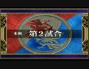 【空の軌跡FC】はじまりの！軌跡を！辿る！【実況プレイ】　part75