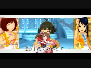 【sideMAD】 箒星の余韻 【水嶋咲】