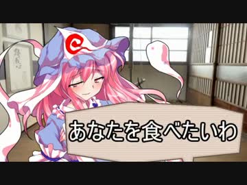 【ゆっくりTRPG】夢見るサイコパスの高速クトゥルフ神話Part3