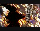 【AA4】適当にあげる動画１４【ｗｌｗ】