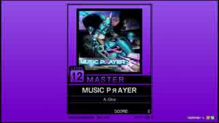 【譜面確認用】MUSIC PЯAYER MASTER【チュウニズム外部出力】