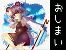 イベントとボスだけでわかる東方姫鶴像４【おしまい】