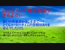 【DDR】DP Aでエースをねらえ!したらこの有様だった