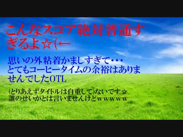 【DDR】DP Aでエースをねらえ!したらこの有様だった