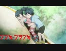 ブブキ・ブランキ Beat your Heartを歌ってみた〈(｀･ω･｀)〉Ψ