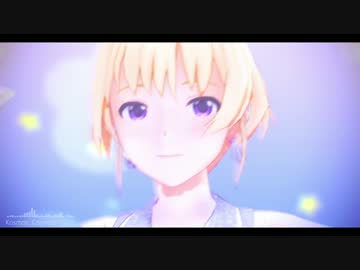 【SideMMD】ピエール　Kosmos,Cosmos