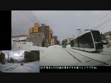 札幌市電と一緒に走って、雪ミクさん探してささらさんに会って【2015冬】