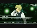 【実況】池袋の日常は今日も奇妙に歪んでいる　part6