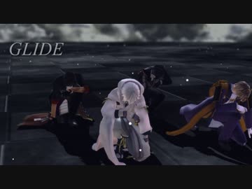 【MMD刀剣乱舞】GLIDE【おだて組】