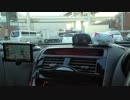 [車載] 気ままにドライブ スマホ撮影で首都高に(前半)