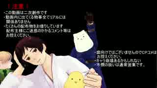 【実卓ﾘﾌﾟﾚｲ】妖精の蔵掃除　その2