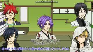 刀剣乱舞【山姥切国広の休日】コメント返しその１