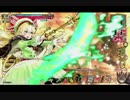 【AA3】不思議の国で迷走中 7走目【リン】