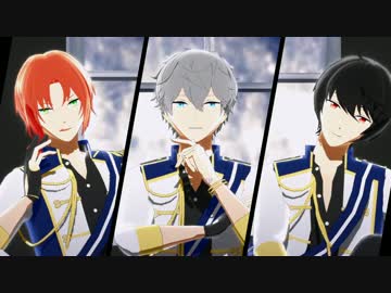 【MMDあんスタ】虎視眈々【泉＋凛月＋レオ】