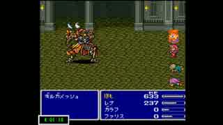 FF5 制限RTA 12:53:14 part8/23