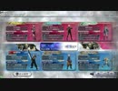 【DFFAC】 連続キル