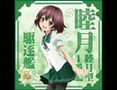 ピストンコラージュ　動作テスト