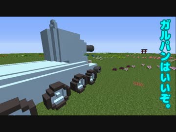 【Minecraft】万能機械とゆっくりと人工知能【ゆっくり+VOICEROID実況】弐拾肆