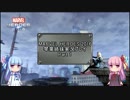 【琴葉姉妹実況】スーパーヒーロー茜ちゃんPart1【MARVEL HEROES 2016】