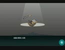 艦これ　VITA版出るまで毎日実況する男　19日目