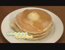 【疑似m@s】ミツバチ☆☆★