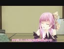 姉はとても暇だったので