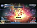 【DFFAC】相棒と行く旅のレポート６枚目