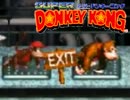 伝説の神ゲー 『スーパードンキーコング』 を実況プレイ Part10