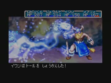 【初見実況】部屋とワイシャツと『黄金の太陽～開かれし封印～』と私36