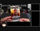【MTG】早朝パック剥き（OGW）　８３パック目