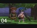 【ドラゴンクエストビルダーズ】ずっとアフレガルドだと思っていた。04