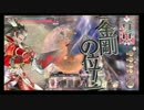 [wlw] 力を借りるぞ、共よ！その45 [AA3]