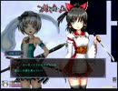ゴーストハンター霊夢 ver2 part2