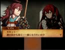 【縛り実況】白と黒と見えざる国と呪われし歌姫23「FEif　透魔王国」