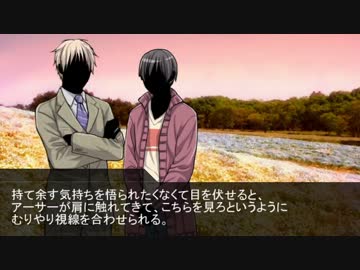 【APヘタリア】菊とアーサーで「カリプソの島」終（後編）3/3