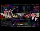 「遊戯王　タッグフォーススペシャル」を実況してみたの　６９