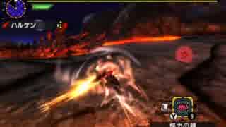 【MHX】 燼滅刃ディノバルドLv10 ストライカーランス ソロ 07'23"00