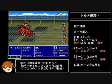 FF5 制限RTA 12:53:14 part2/23